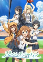 Девять золушек в августе смотреть онлайн аниме сериал 1 сезон